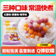 云山半三色芋圓500g 常溫快煮彩色小芋圓燒仙草冰粉奶茶清補涼甜品烘焙