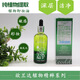 歐蘭達(dá)原液蓮子金谷羽扇豆葡萄籽豌豆凍齡霜美肌霜保濕精華水乳霜原液 植物卸妝油（遇水乳化）100ml