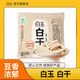 白玉 北京真空白干 150g 豆制品