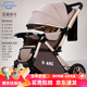 HEGERBABY嬰兒車(chē)0-3歲可折疊可坐可躺帶減震輕便一鍵收車(chē)雙向四輪遛娃神器 亞麻深卡
