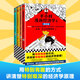 【現(xiàn)貨包郵】半小時(shí)漫畫經(jīng)濟(jì)學(xué)系列（共4冊）（用特別有趣的方式，講清楚特別艱深的經(jīng)濟(jì)學(xué)原理）二混子陳磊著 金融經(jīng)濟(jì)學(xué)理論 百科科普書籍
