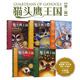 【新華書店官方正版】 貓頭鷹王國系列全套15冊 中文版四五六年級中小學(xué)生課外閱讀經(jīng)典動物奇幻小說兒童幻想自然文學(xué)冒險(xiǎn)勵志成長讀物圖書籍 接力出版社 【第3輯】貓頭鷹王國11-15冊