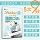 雅思口語：楊帥教你900句【五次雅思9分得主作品，30個話題，48項語音糾正，視頻讀音對照圖，900+影子跟讀，3000+語法亮點，5000+口語地道用詞】