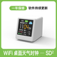 WiFi桌面天氣時(shí)鐘SD2科技感擺件太空人天氣溫濕度顯示屏生日禮物 珍珠白【基礎(chǔ)款】
