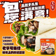 天福號(hào)【招牌醬肘子】老北京特產(chǎn)貼膘豬肘子醬香鹵肉即食下酒方便早餐 醬肘子235g*1