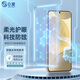 0度 適用三星S24+ S24 Ultra鋼化膜手機防眩光護眼屏保S23+防摔抗指紋全覆蓋磨砂保護貼膜 三星S24 AG防眩護眼鋼化膜