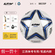 世達(dá)（star）世達(dá)足球 中冠比賽超纖革5號成人手縫2000足球江西體考指定SB225P SB225P【江西體考指定球】 5號【全新/假一罰十/送大禮包】