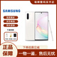 三星（SAMSUNG）Galaxy Note10+大屏note曲面屏智能手機(jī)商務(wù)支持S Pen筆庫存非原 密斯白 Note10+ 5G版 256GB 雙卡（國版）