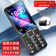 金立L23老人手機4G全網(wǎng)通移動(dòng)聯(lián)通電信學(xué)生非智能戒網(wǎng)大字大聲大屏雙卡超長(cháng)待機語(yǔ)音王直板按鍵老年人 黑色 移動(dòng)版
