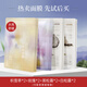 阿芙（AFU）五感面膜積雪草玫瑰水亮面貼膜補(bǔ)水保濕舒緩滋潤倍護(hù)護(hù)膚品女 【8片】玫瑰+積雪草+黑白松露