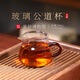 百年利永玻璃公道杯功夫茶具配件紫砂茶壺防燙分茶器 琥珀黃玻璃公道杯 公道杯