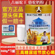 古麗駝王正宗初乳駱駝奶粉官旗糖尿三高結(jié)節(jié)可喝新疆花麒無蔗糖富硒駝乳店 古麗駝王初乳【1罐裝】