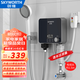 創(chuàng)維（Skyworth）即熱式電熱水器 即熱式小廚寶 家用小型免儲水變頻恒溫快速加熱恒溫免打孔免儲水 5500W 【恒溫速熱】送過濾器+漏保+1.5米線