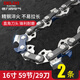 德力西（DELIXI）電鋸鏈條電鏈鋸鋸條汽油鋸鋸條12寸16寸18寸20寸油鋸鏈條 16寸電鏈鋸【合金淬火鏈條*2條】