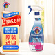 CHANTECLAIR大公雞管家 多能污漬克星清潔劑 500ml 衣物去漬噴霧