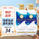 牛乳石堿（COW）進(jìn)口日本沐浴露cow保濕泡沫沐浴乳牛乳沐浴露牛乳石鹼沐浴液 【2瓶裝】牛奶花香480ml*2瓶