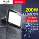 公牛（BULL）LED照明投光燈戶外射燈工地室外庭院 農(nóng)村院子探照路燈景觀廣告牌 新款200W【白光】照明約200m2 官方220V超亮強(qiáng)光IP65防水投射燈