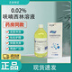 九義堂呋喃i西林溶液皮膚外用消毒液濕敷黏膜創(chuàng  )面腔道沖洗漱男女私處 呋喃500ml(1瓶)