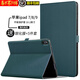 tople 適用蘋果ipad9保護(hù)殼磁吸休眠ipad8/7保護(hù)套10.2英寸護(hù)眼藍(lán)光鋼化膜磁吸全包防摔鋁合金平板支架 青山黛-ipad7/8/9通用10.2英寸