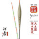阿盧新款L02黑坑庫釣加粗醒目抗風(fēng)浪鯽魚翹嘴鰱鳙草鯉魚漂蘆葦浮漂 LPL02（13目60cm） 3號(吃鉛約4.43克)