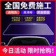 VP汽車玻璃膜 汽車貼膜 全車貼膜 太陽膜 隱私玻璃防爆防曬膜 隔熱膜前擋車窗膜 前檔膜/高清：暢享版-磁控金屬膜 汽車玻璃膜