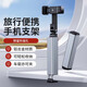 木丁丁【鋁合金】手機旅行支架便攜式車載支架360度旋轉手機支架追劇拍照學習旅行架桌面動車支架 旅行款鋁合金手機支架【冰霜銀】