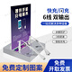 潮逗壁掛式手機充電i站銀行醫院車(chē)站公共自助手機加油站救援裝備 不銹鋼方形底座（A4紙尺寸）6路充電+快充