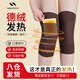 耐力克斯保暖護膝膝蓋套防寒女款德絨老寒腿關(guān)節炎保護內穿艾草熱暖M