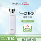 HABA潤澤柔膚水180mL G露舒緩保濕爽膚水化妝水 敏肌適用生日禮物女生