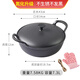小幸福鑄鐵（KITCHEN LITTLE HAPPINESS KITCHEN）小幸福鑄鐵元寶鍋氮化鐵鍋不粘鍋家用大容量炒鍋無(wú)涂層電磁爐通用 升級款單鍋+鐵蓋+手套麻繩 34cm