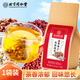 北京同仁堂紅豆薏米茶芡實(shí)茯苓紅豆薏苡仁大麥橘皮茶養(yǎng)生花草茶非祛濕茶除濕茶非健脾排毒非去濕氣茶 3袋 450g