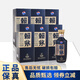 賴(lài)茅端曲 2022年 醬香型白酒 送禮年貨喜宴 53度 500mL 6瓶 整箱裝