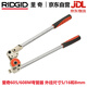 里奇（RIDGID）605/608M 8MM不銹鋼管彎管器銅管鋁管鍍鋅鋼管儀表管手動折彎工具