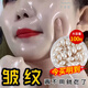 千亞茜膠原蛋白美顏精華霜補水保濕精華液細致毛孔補充水分膠囊盈潤肌膚 膠原蛋白精華霜