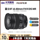 富士XF18-55 1680 1655 18135 16-50 1855變焦微單鏡頭風(fēng)景旅行1650 【95新】富士XF16-80 【標(biāo)配】無(wú)UV保護(hù)/無(wú)濾鏡