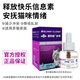 【官方授權(quán)】費利威朋友經(jīng)典貓用費洛蒙貓舒靜貓咪安神噴劑安撫貓咪情緒應激亂尿亂咬噴霧擴散器補充液 【預防應激】費利威經(jīng)典初始補充液48ml