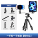 云騰平板iPad支架Pro11/10.2九代9適用蘋(píng)果air5/3/2讀譜機三腳架mini6/4/3直播彈幕通用桌面便攜角架 雙機位*三腳架+旋轉平板夾+手機夾