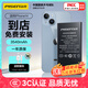 品勝蘋(píng)果14電池【到店免費安裝】iphone14電池 超續航版3540mAh蘋(píng)果手機內置電池更換 游戲電池