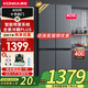 康佳新品家電 409升四開門冰箱家用電冰箱多門十字對(duì)開門 冷藏冷凍 分區(qū)不串味低音省電以舊換新 BCD-409GQ4S