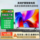 鑫康佳（KKTVR） 55/60/65/70/75/85/100英寸電視機(jī)4K超高清網(wǎng)絡(luò)智能 75窄邊-【頂配語音版包安裝】長123寬73