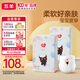五羊（FIVERAMS）拉拉褲肌膚之柔成長褲XXXXL80片(18kg以上)嬰兒尿不濕超薄透氣
