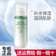佰草集乳液女保濕嫩膚滋潤(rùn)護(hù)膚品 新玉潤(rùn)菁華露*75ml