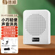 德順小蜜蜂喊話(huà)擴音器教師上講課專(zhuān)用麥克風(fēng)導游戶(hù)外喇叭擴音機