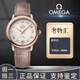 【二手99新】OMEGA歐米茄手表女表 蝶飛系列 自動(dòng)機械18k金表 二手奢侈品碟飛 送禮推薦 33mm全套424.23.33.20.52.003