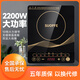 SUOPFE蘇泊電磁爐 家用2200W大功率一鍵爆炒 八檔火力 定時功能電磁灶 2200W大功率【單機】
