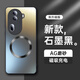 形物【AG磁吸】適用opporeno11手機(jī)殼 OPPO Reno11保護(hù)套 磨砂全包超薄防摔抗指紋簡約男女款-石墨黑