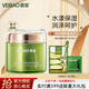 薈寶美肌之源蘆薈潤(rùn)護(hù)精華膜力霜80g 日夜呵護(hù) 補(bǔ)水保濕 改善肌膚粗糙