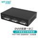 邁拓維矩（MT-viki）DVI分配器一分二 電腦筆記本機頂盒視頻分屏器1進2出多屏顯示 MT-DV2H