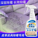 綠納康皮革除霉劑真皮沙發(fā)清潔劑汽車內(nèi)座椅皮床清除霉菌PU皮去霉斑防霉