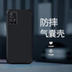 尚跡紅米NOTE11/5G版手機殼全新液態(tài)軟硅膠新款四角氣囊全包鏡頭防摔鏤空保護套國風文字簡約輕奢高級 -經(jīng)典黑-簡約純色 紅米NOTE11 5G【送鋼化膜】